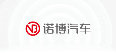 诺博汽车