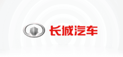 长城汽车